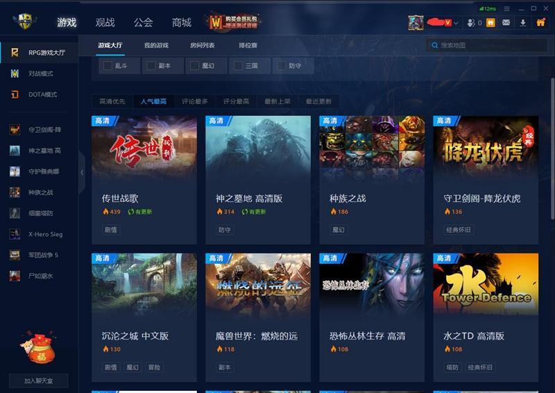 魔獸爭(zhēng)霸守衛(wèi)劍閣秘籍「附:守衛(wèi)劍閣無(wú)敵秘籍分享」