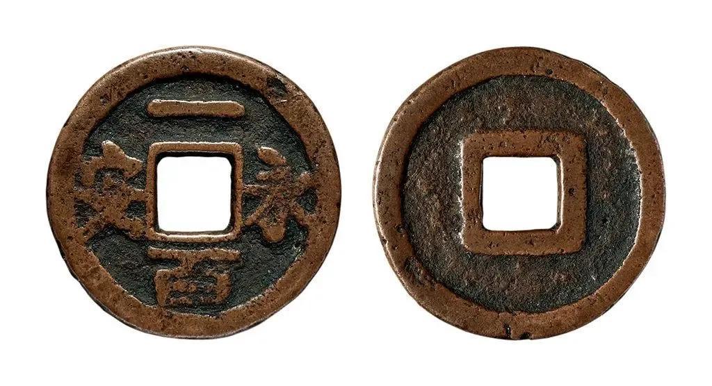 最值錢的銅錢排行榜(古錢幣存世量排名)