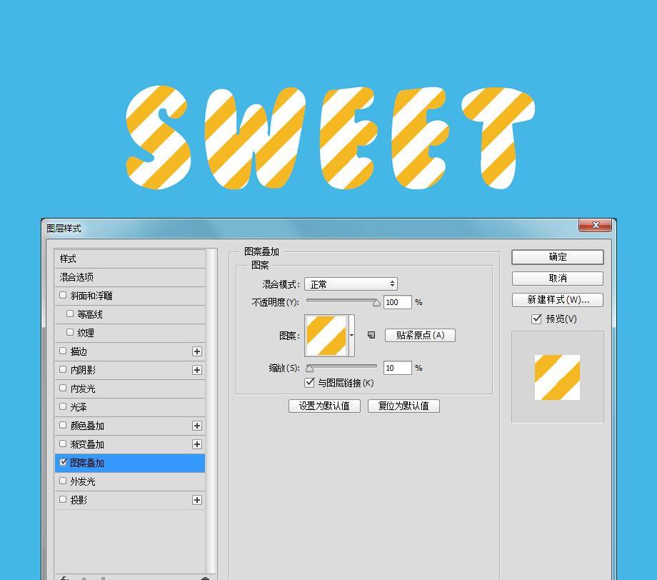 ps英文字體設(shè)計(jì)教程(如何用ps制作英文字體藝術(shù)圖形)