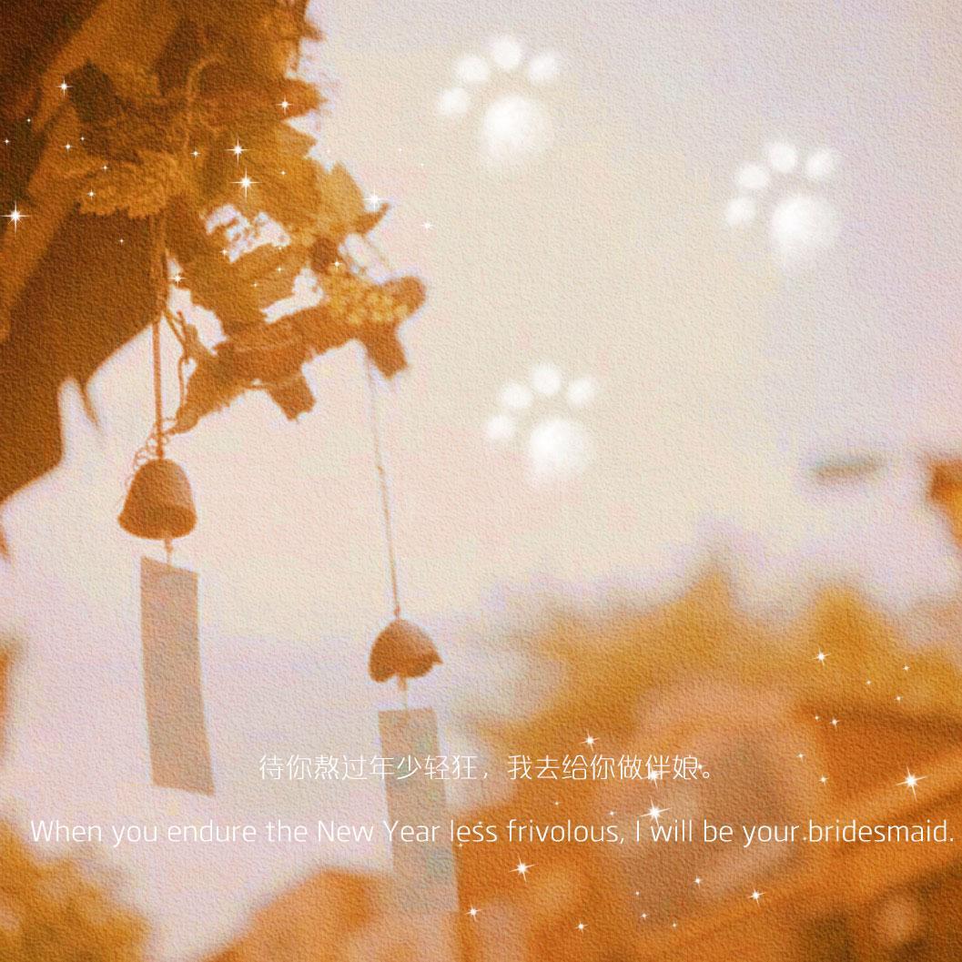 閨蜜留言暖心話簡短,對閨蜜說的話簡短溫暖