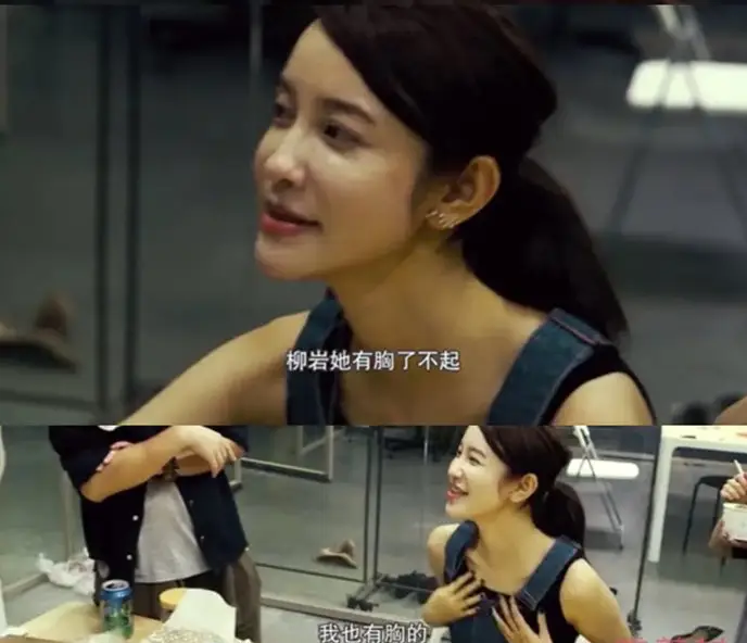 柳巖伴娘事件是怎么回事(個人資料簡歷多少歲)