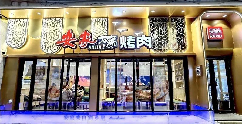 最火的網(wǎng)紅燒烤店(上海最好吃的燒烤店在哪里)
