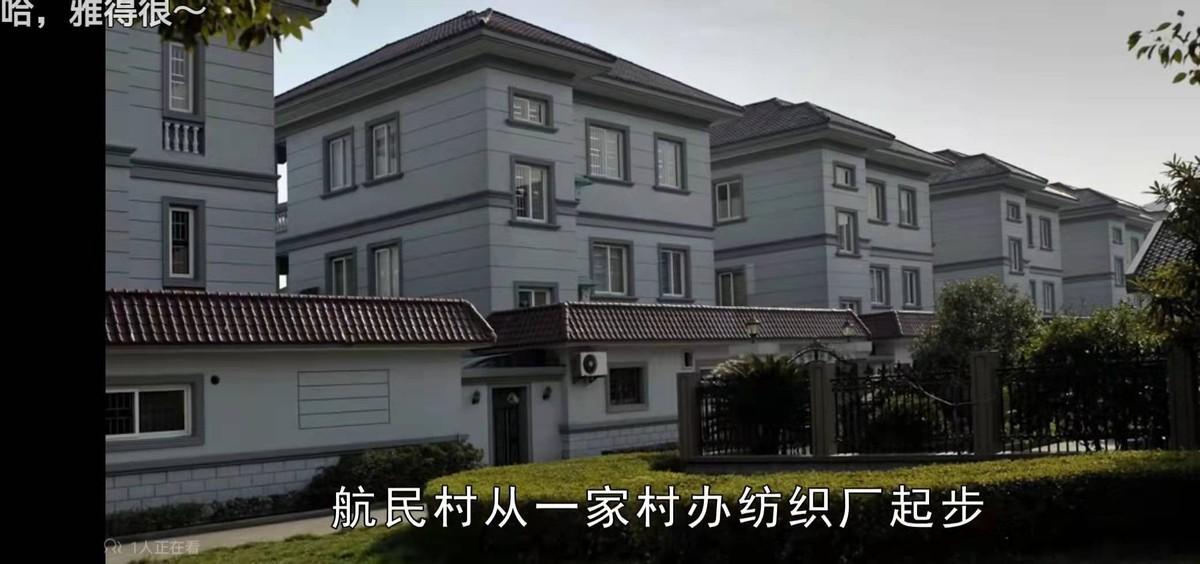 中國最富有的六個村子(中國這六個村富可敵國)