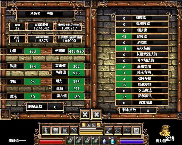 黑暗史詩3中文版「必看：黑暗史詩安卓中文版」