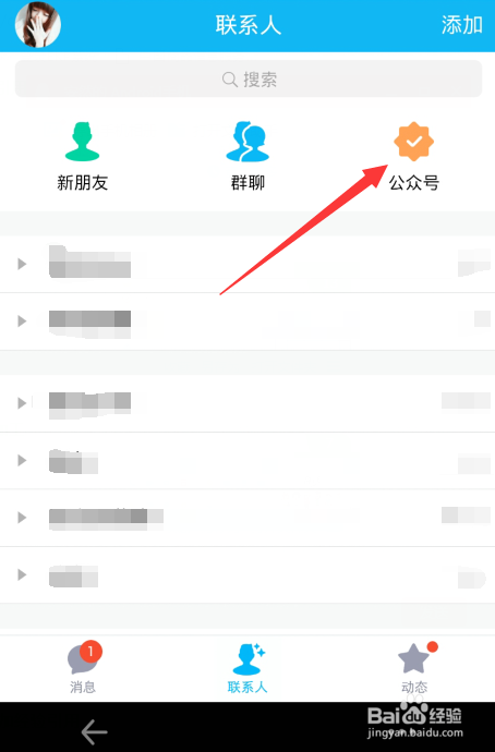 qq厘米秀怎么開啟背包(qq厘米秀怎么開啟)