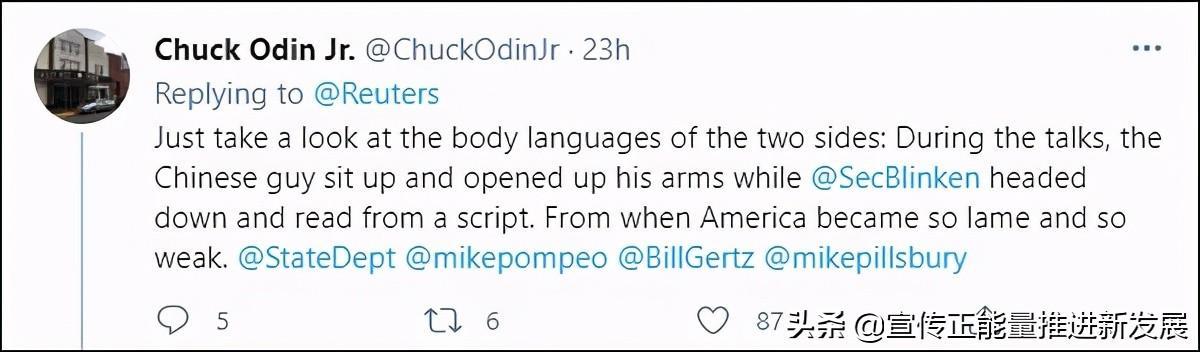 外交部300萬字涉美國發(fā)言都說了啥，通過外交部高翻張京精準有力的翻譯直擊美方痛點