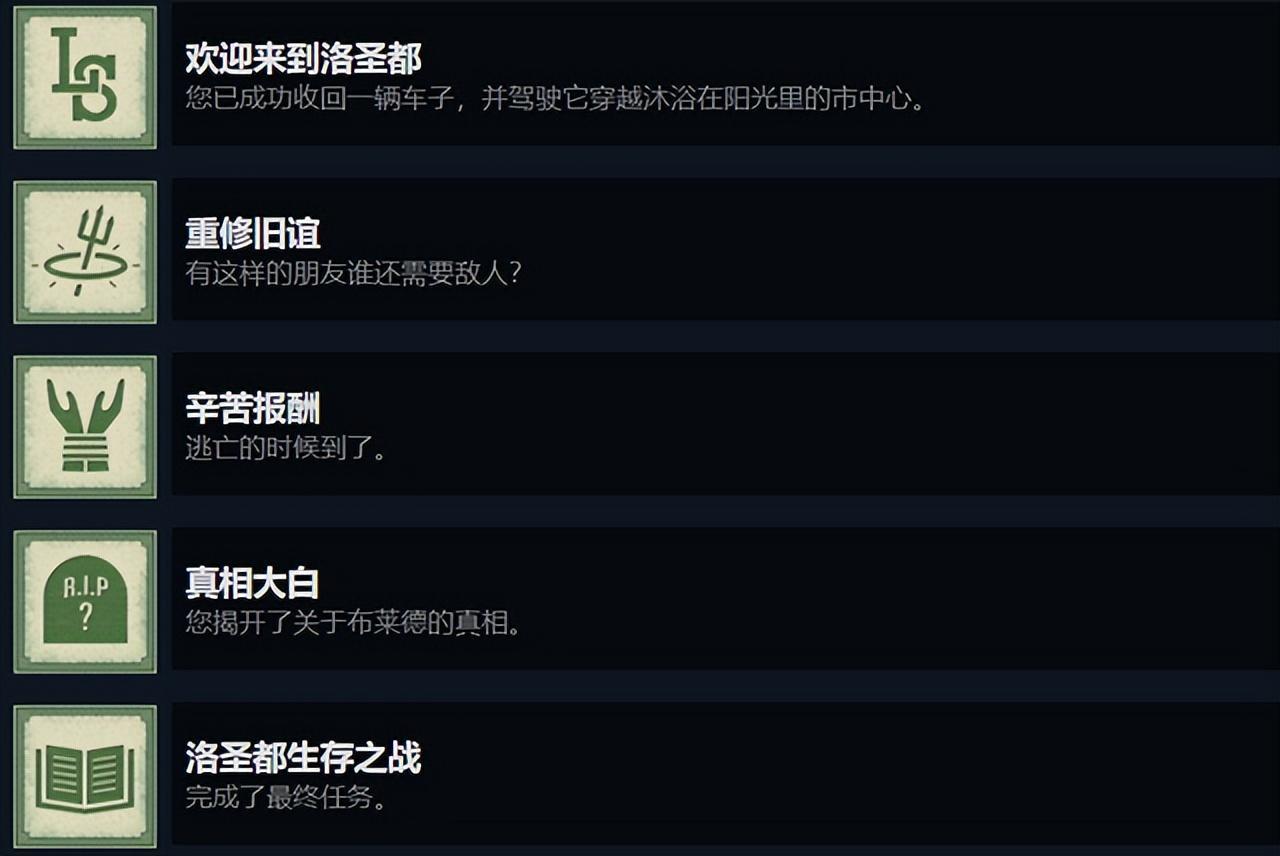 lol收集成就有哪些「推薦lol收集成就了解」