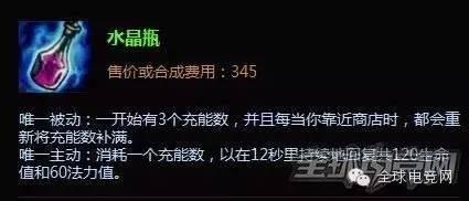 LOL諾克薩斯之手出裝順序圖「附:2022諾手最強出裝和符文」
