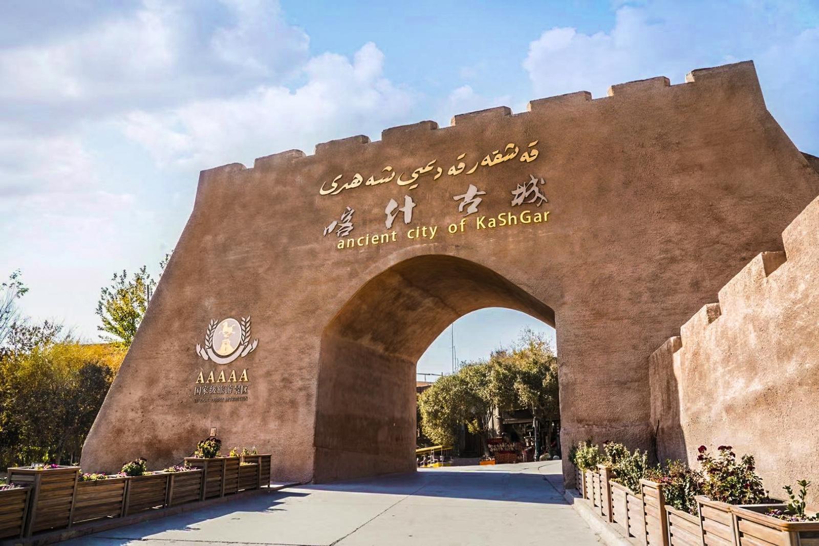 中國最偏僻的城市是哪個(中國最偏僻的城市具體位置在哪)