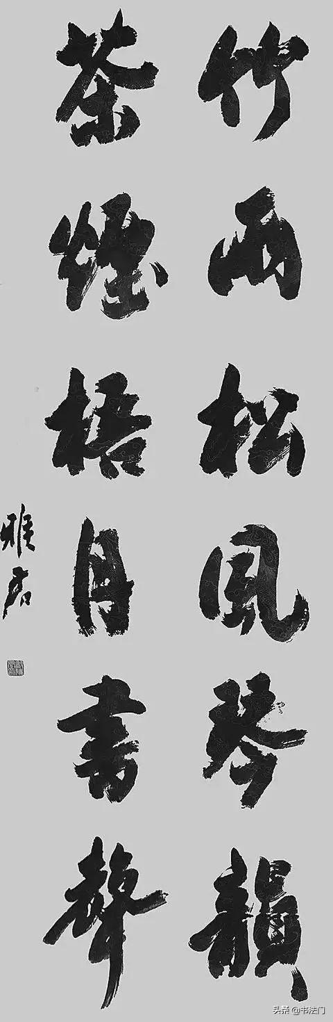 當代女書法家排名前10名（中國現代女書法家有哪些）