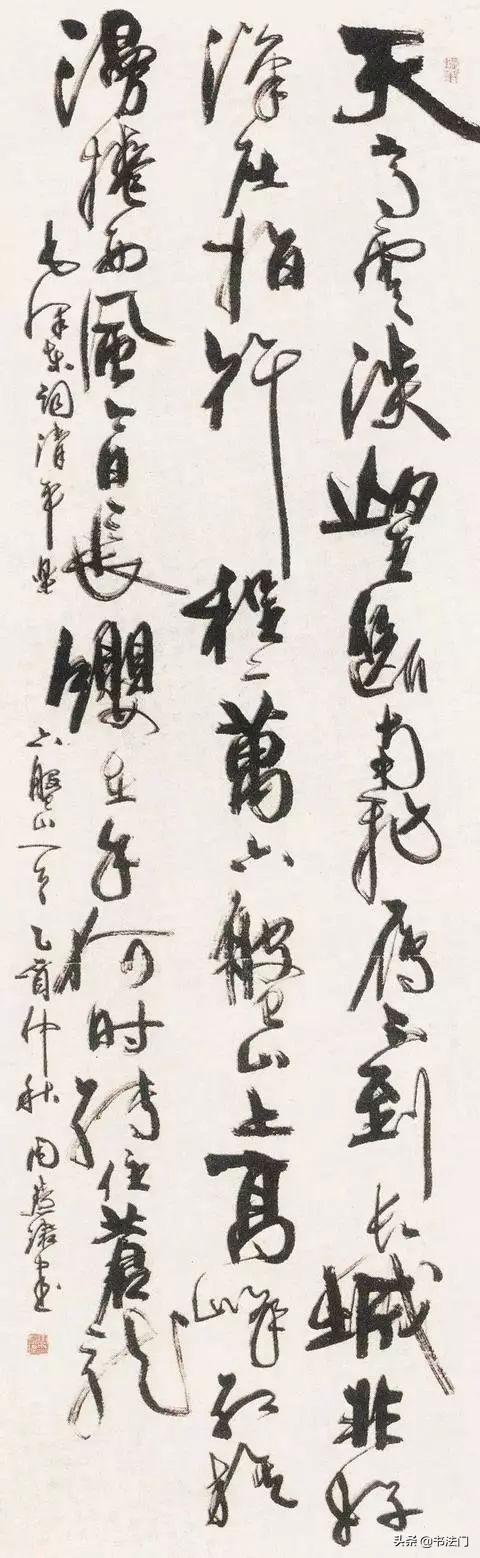 當代女書法家排名前10名（中國現代女書法家有哪些）