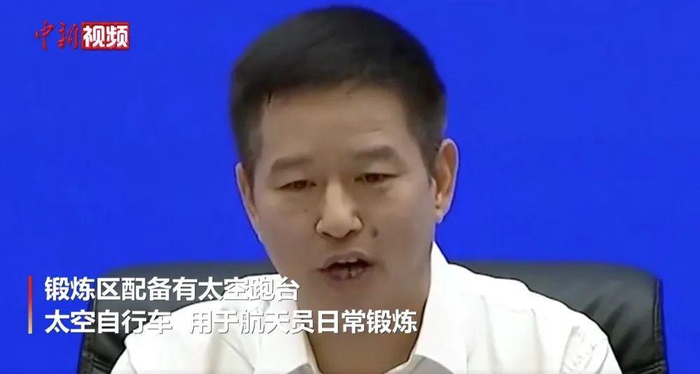 視頻航天員大型拆快遞現場，祝三位航天員工作順利生活快樂