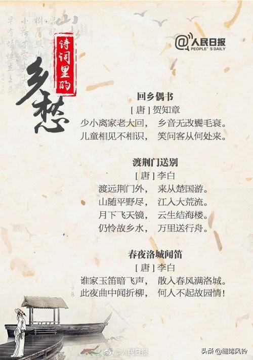 表達(dá)思鄉(xiāng)的古詩,表達(dá)思鄉(xiāng)情感的詩