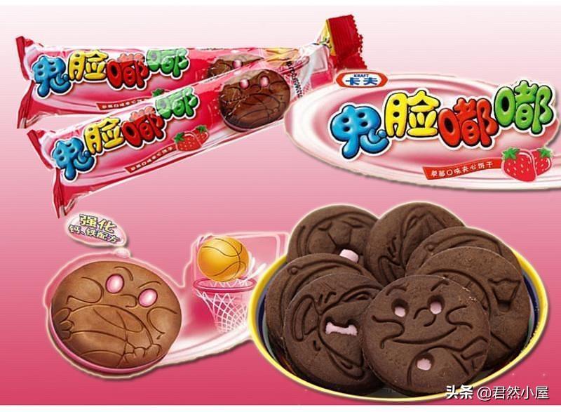 鬼臉嘟嘟為什么停產了,曾經風靡一時的餅干停產