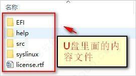 memtest86詳細教程:最新內存檢測工具memtest86使用說明