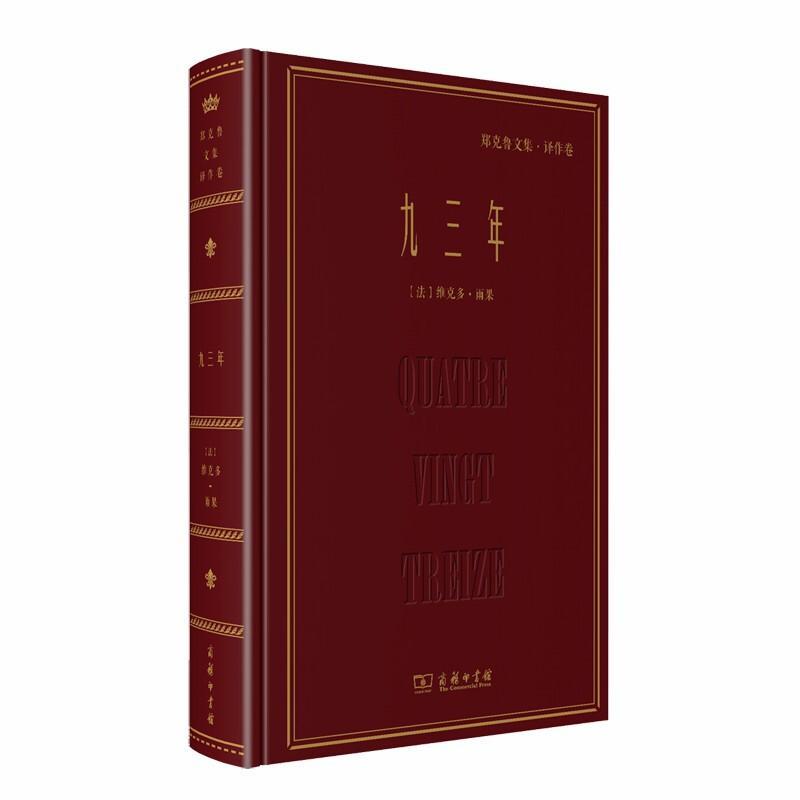 世界名著排行榜前十名(影響世界的十大經典巨著)