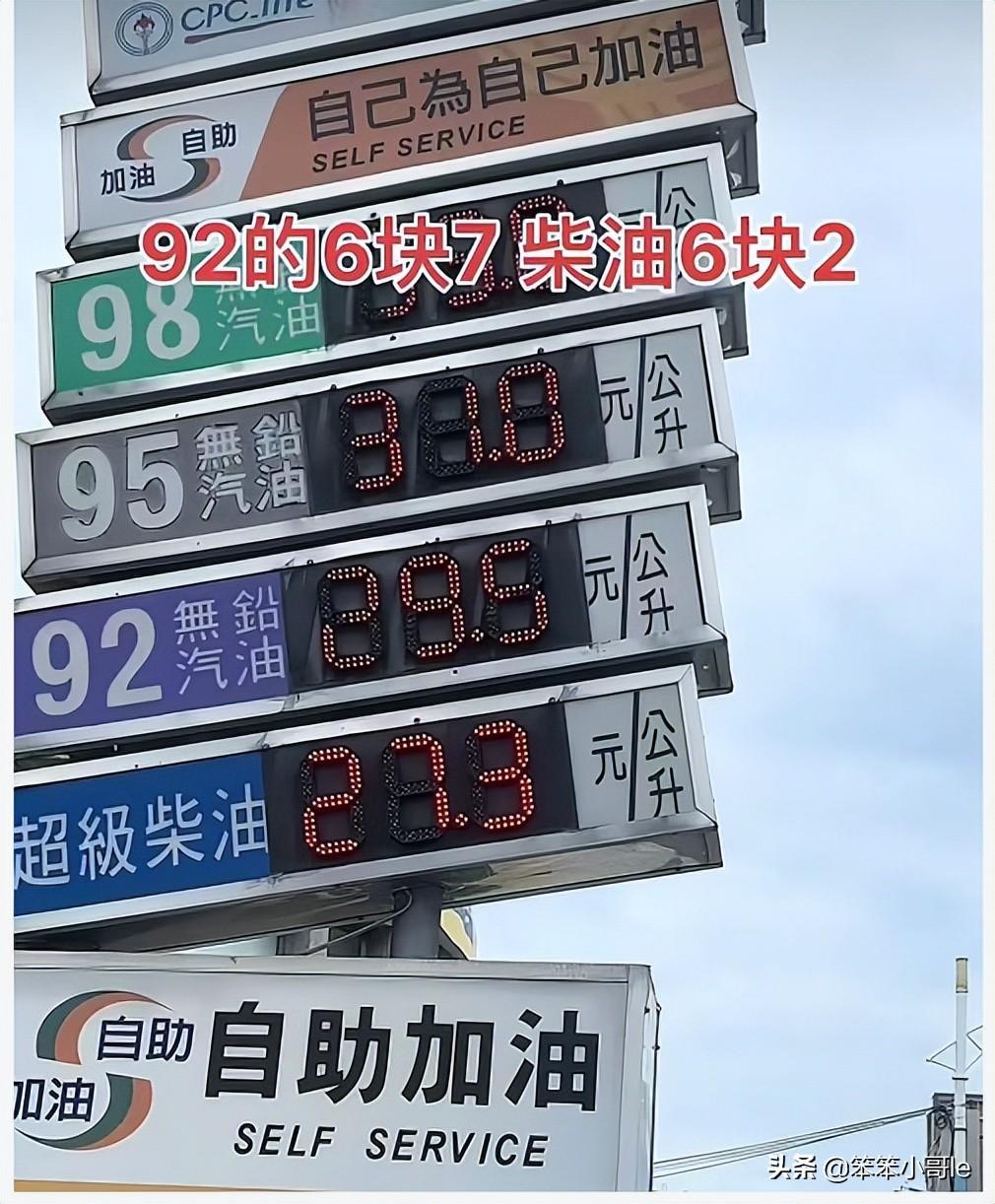 為什么出口油價比國內油價低？(海油為什么比石油便宜)