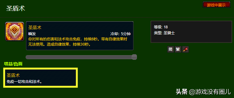 什么是春哥(春哥表達(dá)了什么意思)