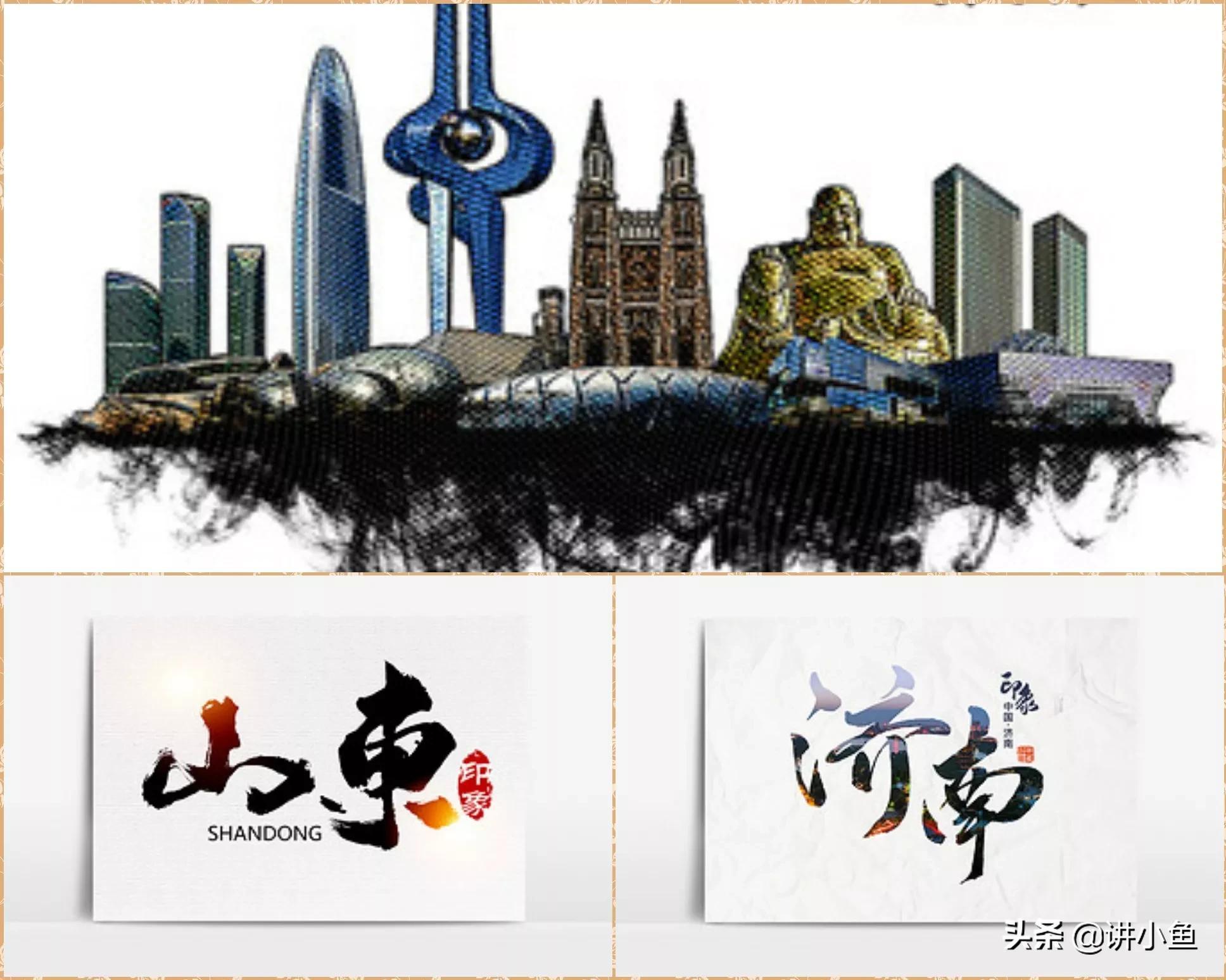 中國最沒有存在感的城市排名(似乎沒有什么存在感的城市)