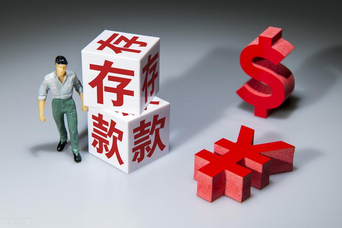 十萬一年定期利息多少錢,要看存的是什么利息和銀行