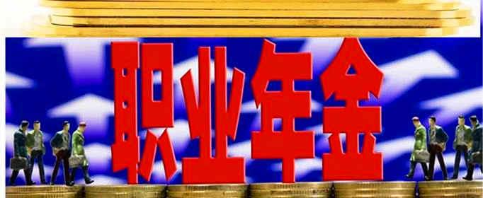 五險二金的二金是指什么，五險二金指的是哪兩金