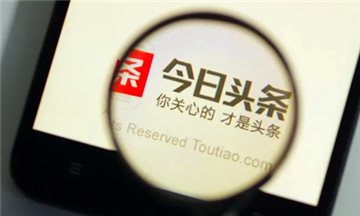 今日頭條極速版周末宅家漲現金每天可以助力幾次