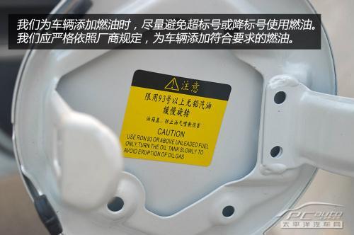 如何渡過新車磨合期