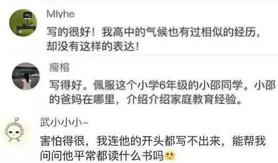 多少歲談戀愛算早戀，心理學(xué)家埃里克森告訴你答案