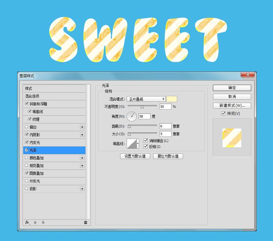 ps英文字體設(shè)計(jì)教程(如何用ps制作英文字體藝術(shù)圖形)