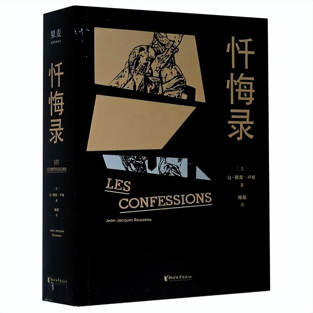 世界名著排行榜前十名(影響世界的十大經典巨著)