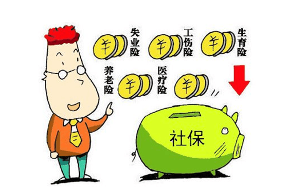 社保斷了再補(bǔ)交對(duì)我有影響嗎?(五險(xiǎn)一金斷了有什么影響)
