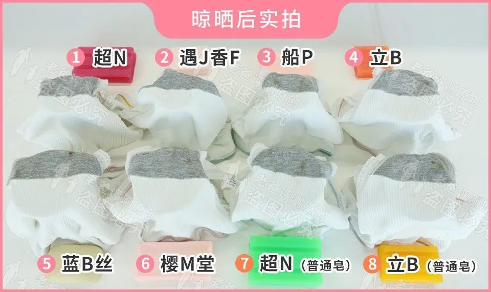 女士內衣洗衣皂哪個牌子(好用的內衣皂)
