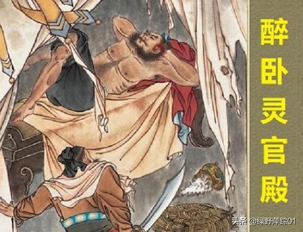 水滸傳13至17回內容概括(水滸傳13到17回內容概括)