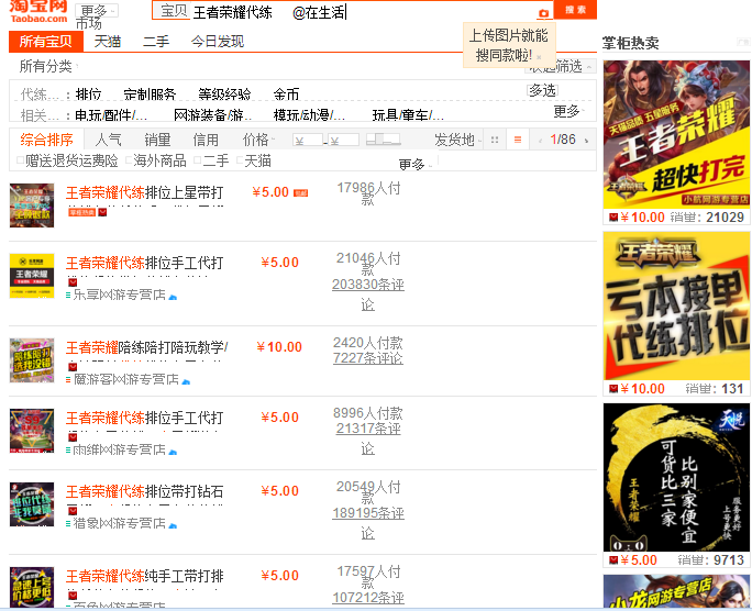 卡盟排行榜(卡盟排行榜)