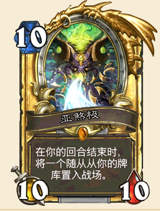 爐石傳說魔法石對戰攻略「必看：爐石傳說技巧攻略大全」