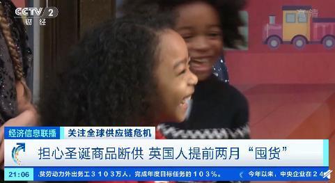 越南停產(chǎn)上億雙耐克鞋無法交貨,耐克目前大概有1.16億雙鞋生產(chǎn)不出來