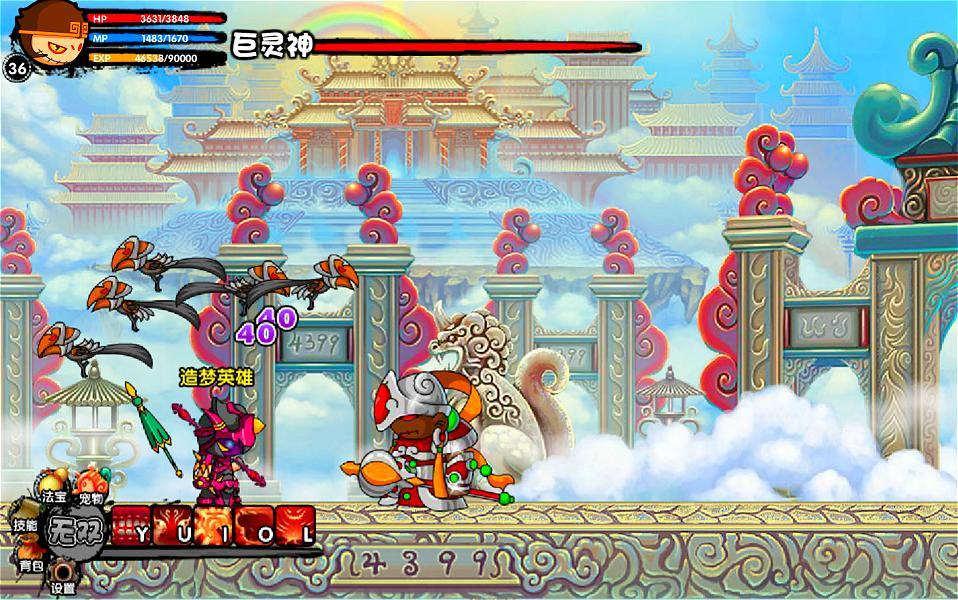 造夢西游3巨靈神掉什么裝備「推薦造夢西游3巨靈裝備掉落」