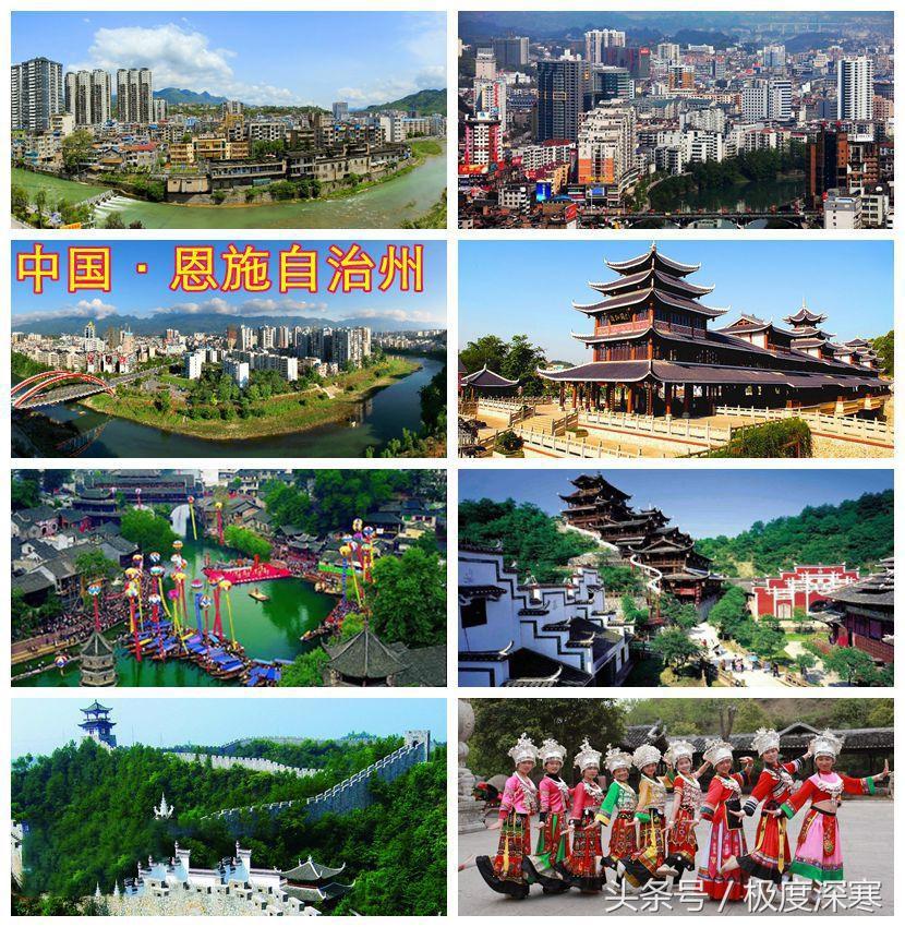 中國最窮的十個地級市(全國最窮的市級地區排名)