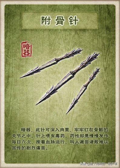 東邪黃藥師究竟會(huì)多少種武功?(秦南琴)