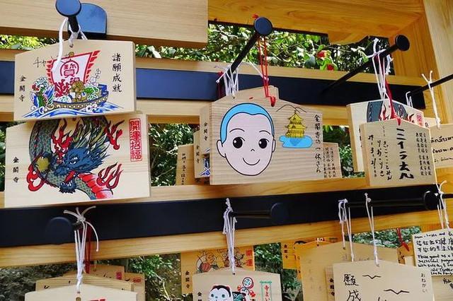 京都五大寺院分別叫什么？(足利義滿)