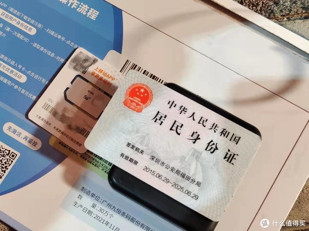 攜號轉網只有三種套餐（攜號轉網有什么危害）