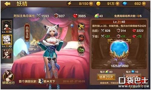 斗戰(zhàn)神玉狐哪個系好「附:戰(zhàn)熊系玉狐將全面調(diào)整攻略」