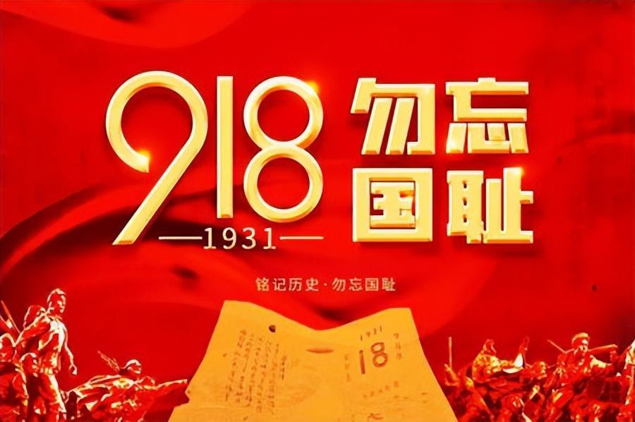 勿忘國恥的勵志句子：緬懷先烈的句子短而精字