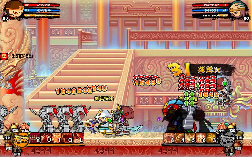 造夢西游3巨靈神掉什么裝備「推薦造夢西游3巨靈裝備掉落」