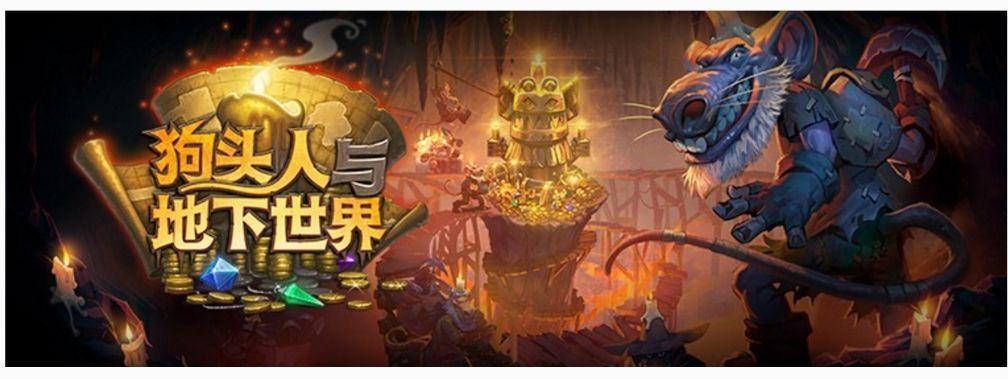 爐石傳說魔法石對戰攻略「必看：爐石傳說技巧攻略大全」