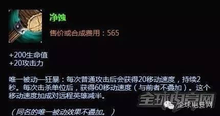 LOL諾克薩斯之手出裝順序圖「附:2022諾手最強出裝和符文」