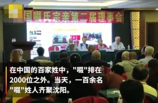 中國姓氏排名2021年最新版(中國人口最多姓氏前十排名)