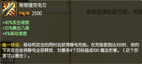 LOL暗裔劍魔攻略「新版劍魔連招技巧」