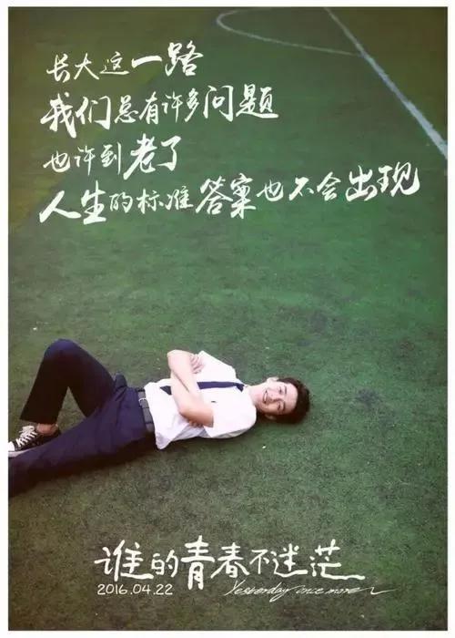 看電影的簡單心情說說：看電影發朋友圈配文字