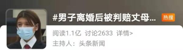 男子離婚后被判賠丈母娘16萬(wàn)帶娃費(fèi)，網(wǎng)友一致認(rèn)為李某應(yīng)付帶娃費(fèi)